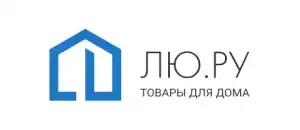 Промокод на покупку в Лю.ру