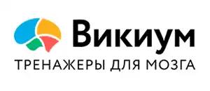 все промокоды Викиум действующие промокоды Викиум