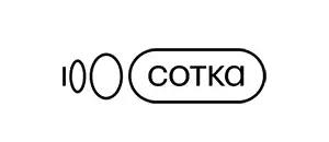 Сотка
