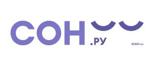 действующие промокоды СОН.ру