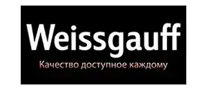 Промокод на покупку в Weissgauff