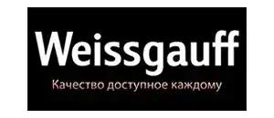 все промокоды Weissgauff действующие промокоды Weissgauff