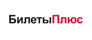 действующие промокоды БилетыПлюс