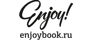 все промокоды Enjoybook действующие промокоды Enjoybook
