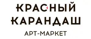все промокоды Красный карандаш действующие промокоды Красный карандаш