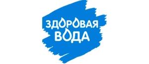 действующие промокоды Здоровая вода