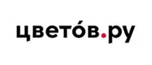 действующие промокоды Цветов.ру