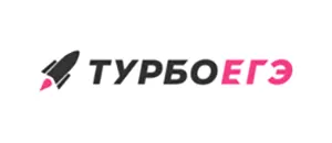 все промокоды Турбо ЕГЭ действующие промокоды Турбо ЕГЭ