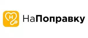 действующие промокоды НаПоправку