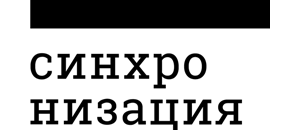 действующие промокоды Синхронизация