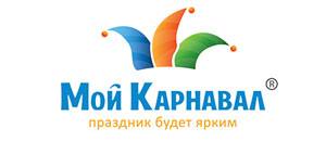 действующие промокоды Мой Карнавал