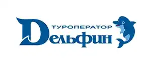 Промокод на покупку в Туроператор Дельфин