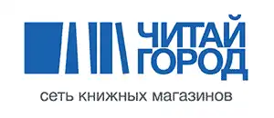 Промокод на покупку в Читай-Город