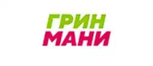 Грин Мани