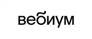 Вебиум