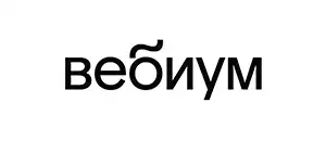 Вебиум
