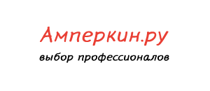 действующие промокоды Амперкин
