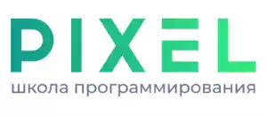 действующие промокоды PIXEL