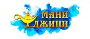 все промокоды Маниджинн действующие промокоды Маниджинн