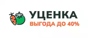 действующие промокоды УЦЕНКА