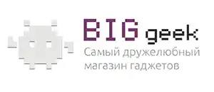 действующие промокоды BigGeek