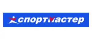 Спортмастер