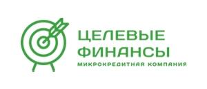 Целевые финансы