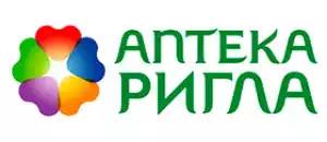 Ригла
