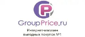GroupPrice