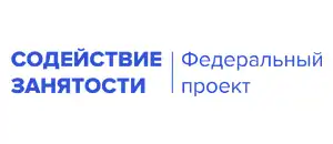 Промокод на покупку в Содействие занятости