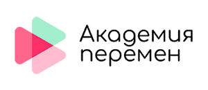 все промокоды Академия перемен действующие промокоды Академия перемен