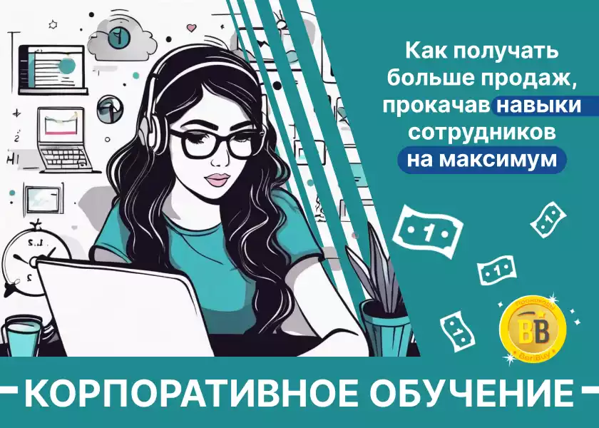 Где обучать: Skillbox, Яндекс Практикум, Нетология, SkillFactory, Productstar, City Business School, SF Education или НИИДПО