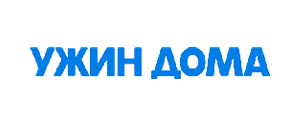 действующие промокоды Ужин Дома