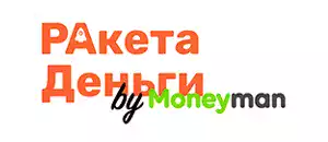 все промокоды Ракета деньги действующие промокоды Ракета деньги