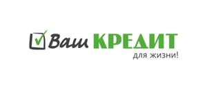 действующие промокоды Ваш кредит