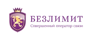 действующие промокоды Безлимит