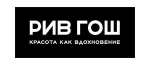 РИВ ГОШ