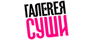 действующие промокоды Галерея Суши