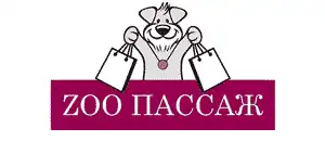 действующие промокоды ЗооПассаж