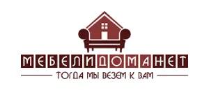 действующие промокоды Мебелидоманет