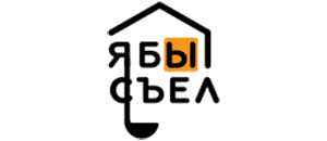 все промокоды Я бы съел действующие промокоды Я бы съел