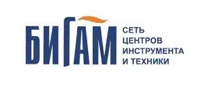 Бигам