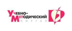 все промокоды УчМет действующие промокоды УчМет