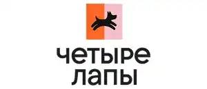 действующие промокоды Четыре Лапы